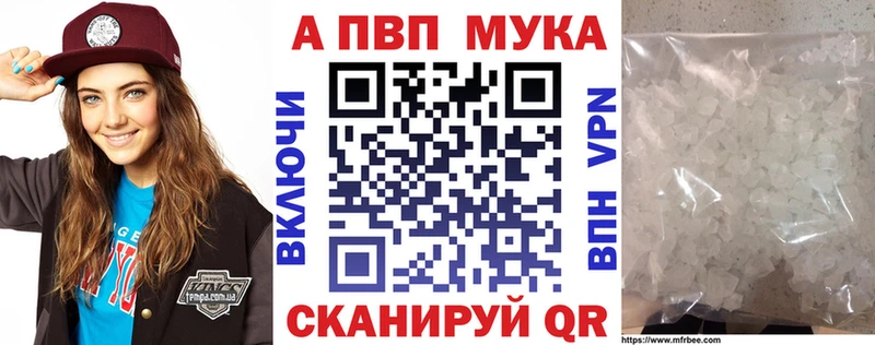 A PVP кристаллы  Олёкминск 