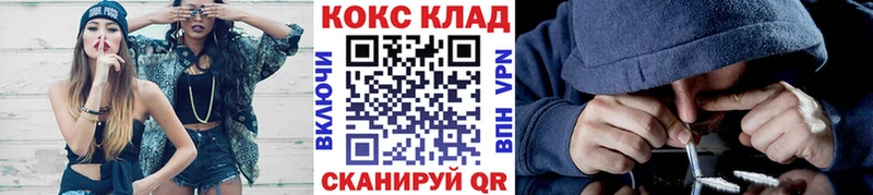 Кокаин Колумбийский  купить  цена  Олёкминск 