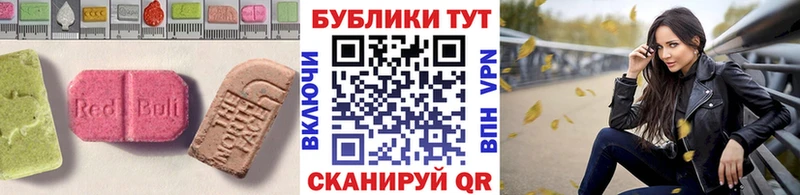 цены наркотик  Олёкминск  Ecstasy таблы 