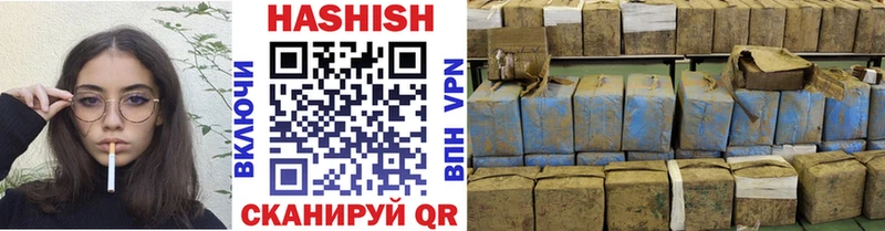ГАШИШ гарик Олёкминск