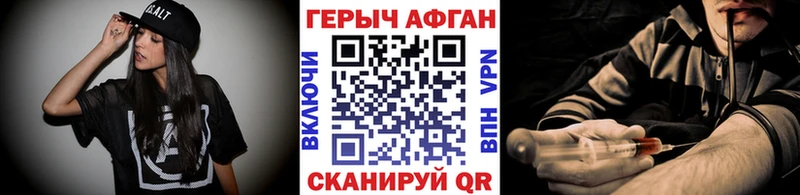 купить наркоту  Олёкминск  Героин герыч 