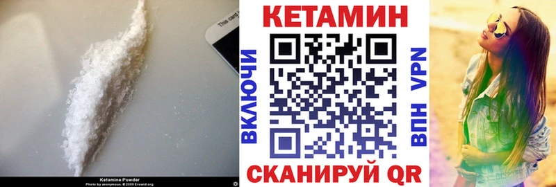 купить наркоту  Олёкминск  Кетамин ketamine 