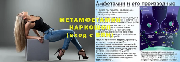 прущий лед Белокуриха