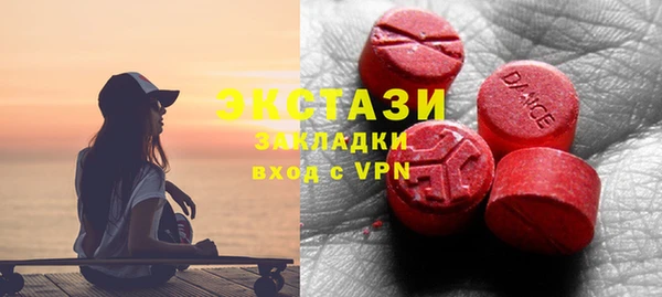 прущий лед Белокуриха