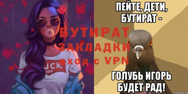 мет Гвардейск