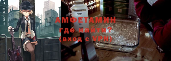 прущий лед Белокуриха