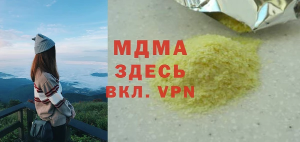 соль курить ск Слюдянка