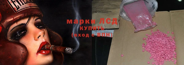 прущий лед Белокуриха