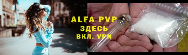 трава Баксан