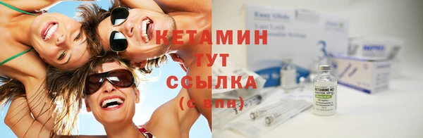 соль курить ск Слюдянка