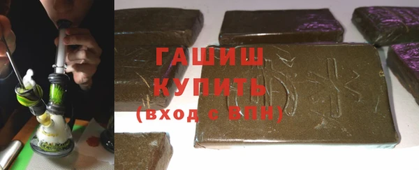 прущий лед Белокуриха