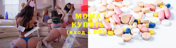 мдма Белоозёрский
