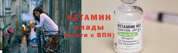 прущий лед Белокуриха