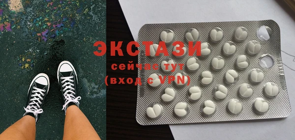 PSILOCYBIN Беломорск