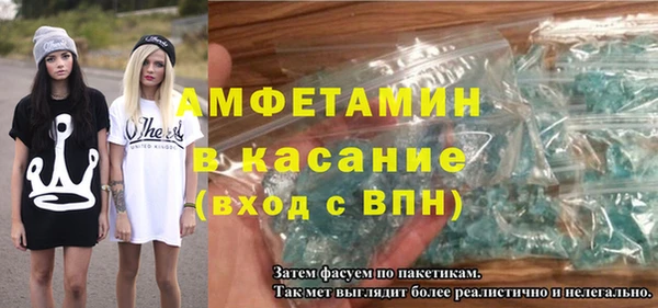 прущий лед Белокуриха