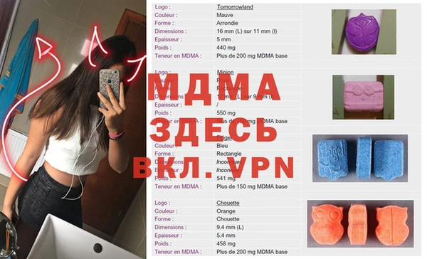 мдма Белоозёрский