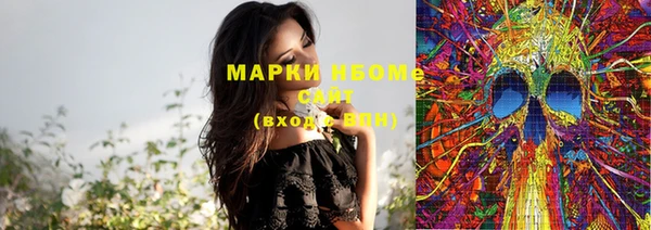 мдма Белоозёрский