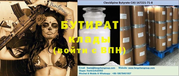 прущий лед Белокуриха