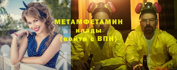 прущий лед Белокуриха