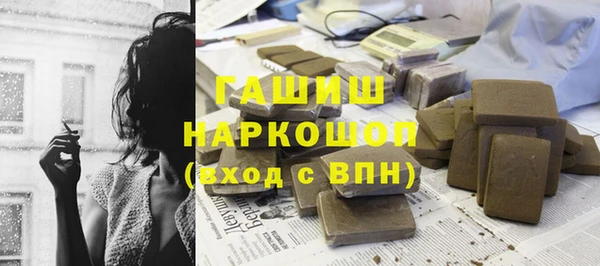мдма Галич