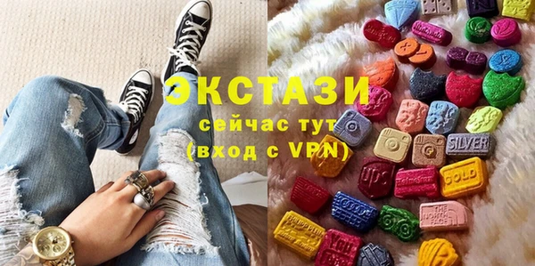 PSILOCYBIN Беломорск