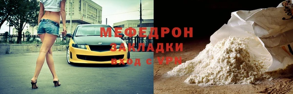 mdpv Гатчина