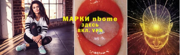 PSILOCYBIN Беломорск