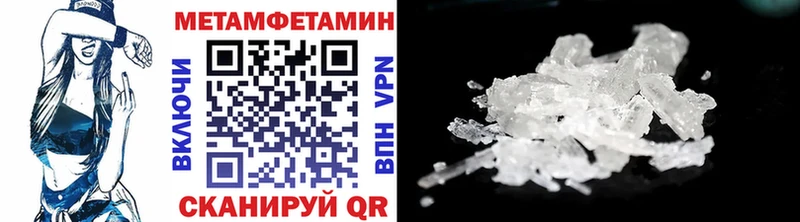 OMG рабочий сайт Олёкминск Метамфетамин пудра купить наркоту