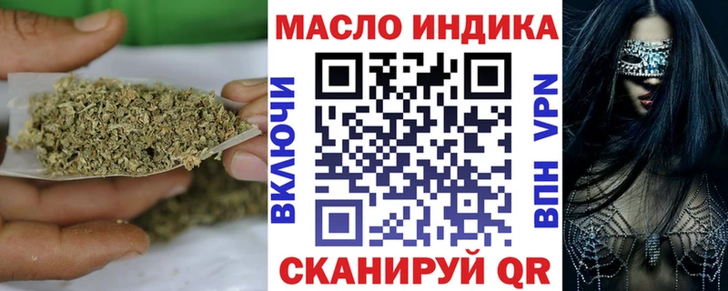 Дистиллят ТГК вейп с тгк  где найти   Олёкминск 